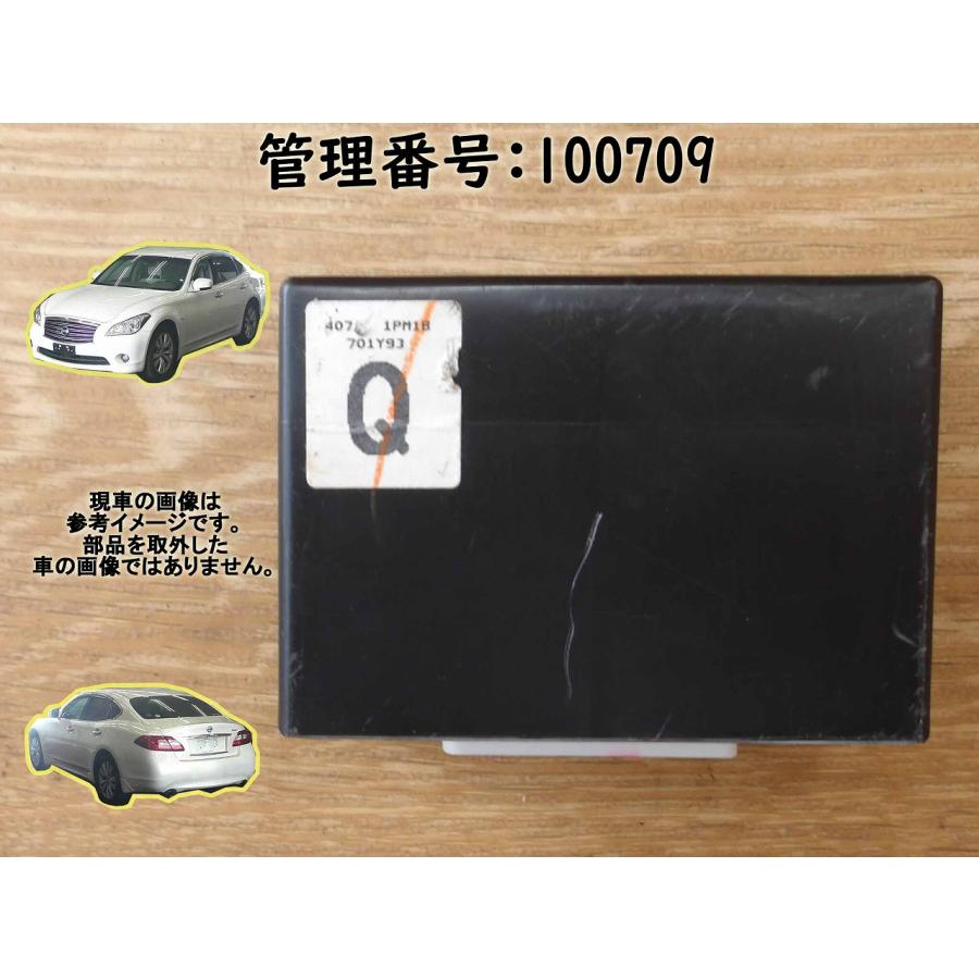 H29 フーガ HY51 タイヤプレッシャーコントロール/コンピューター | 