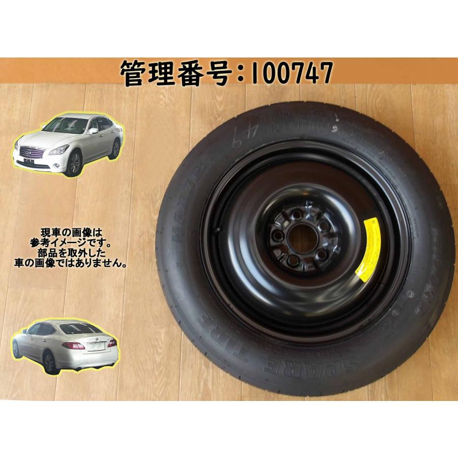 H29 フーガ HY51 T165/80D17/5穴 スペアタイヤ/SPタイヤ/テンパー
