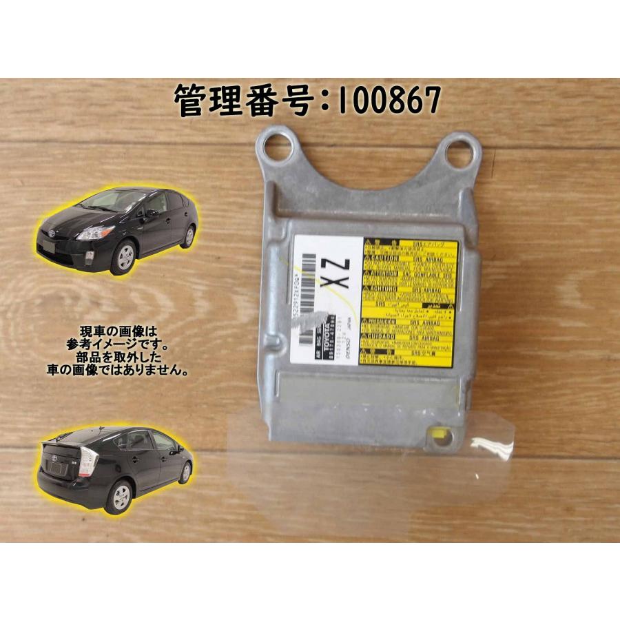 H21 プリウス ZVW30 エアバッグコンピューター/ABコンピューター | 