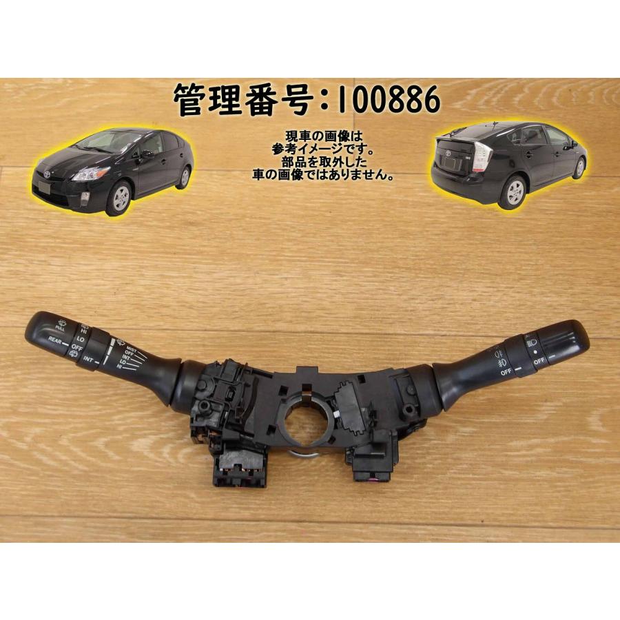 H21 プリウス ZVW30 コンビネーションスイッチ/コンビスイッチ