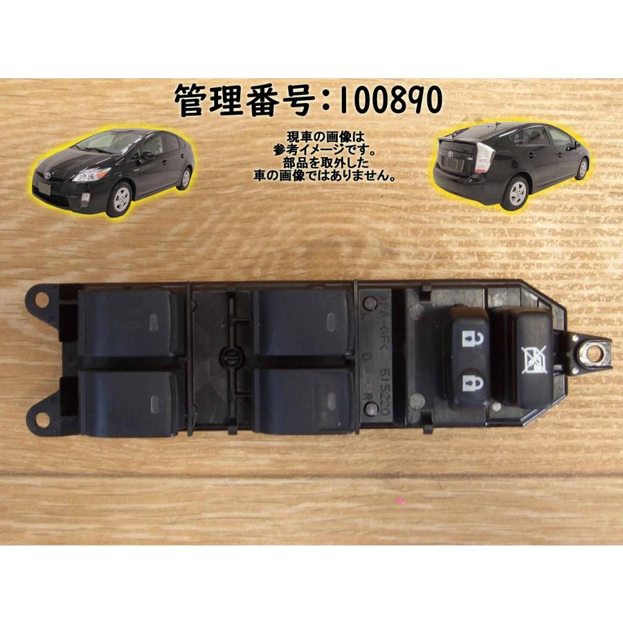 H21 プリウス ZVW30 パワーウインドウスイッチ/PWスイッチ | 