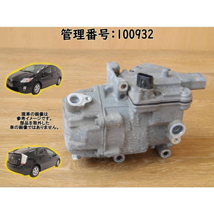 H21 プリウス ZVW30 エアコンコンプレッサー/ACコンプレッサー | 