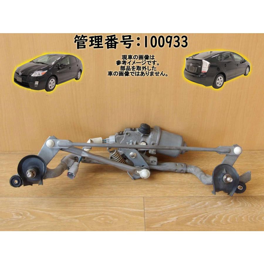 H21 プリウス ZVW30 寒冷地仕様 フロントワイパーモーター/Fワイパーモーター | 