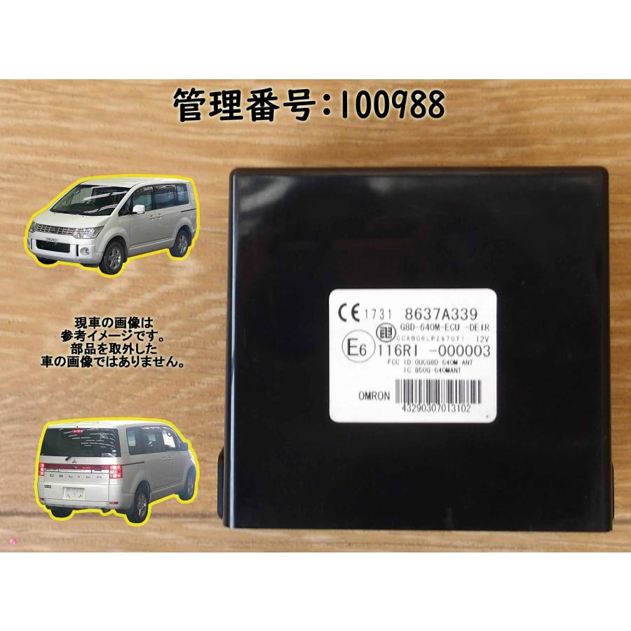 H19 デリカＤ：５ CV5W キーレスコンピューター | 