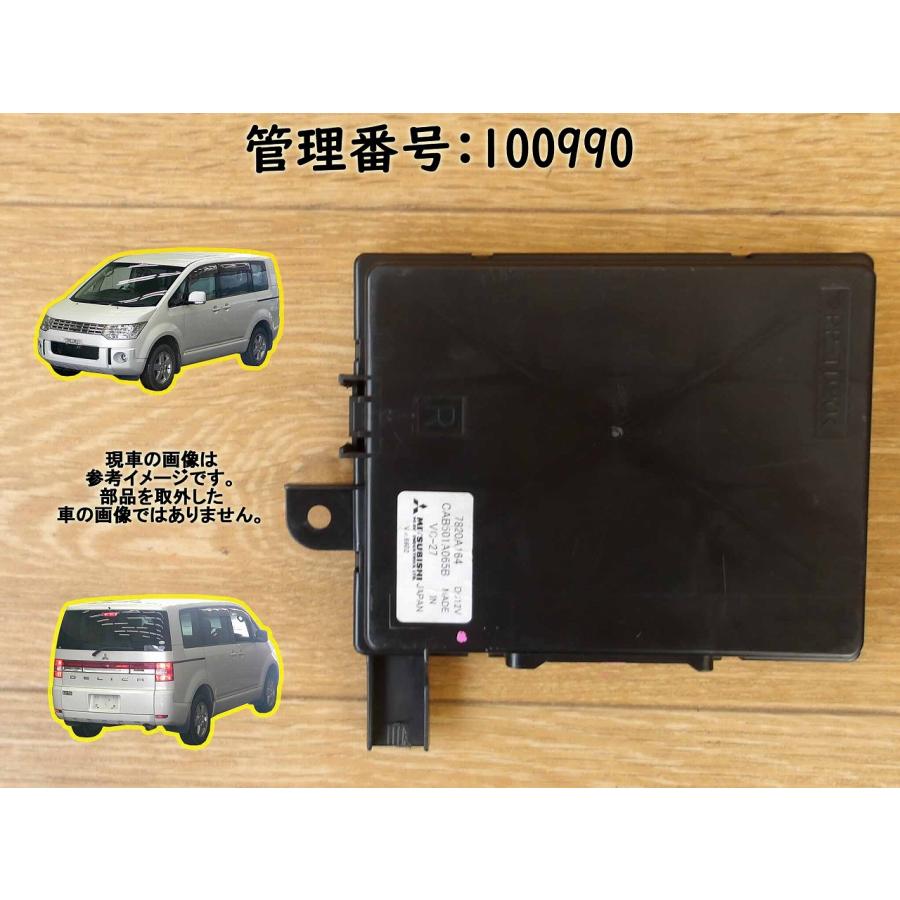 H19 デリカＤ：５ CV5W エアコンアンプ/ACアンプ/A/Cアンプリファイア | 