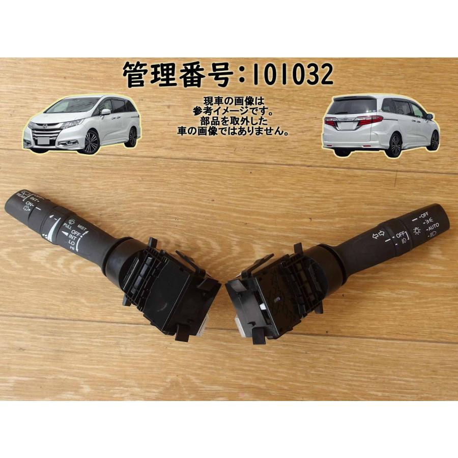 H28 オデッセイ RC4 コンビネーションスイッチ/コンビスイッチ/ディマースイッチ | 