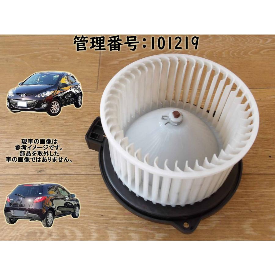 H21 デミオ DE3FS ヒーターモーター/ブロアファン | 