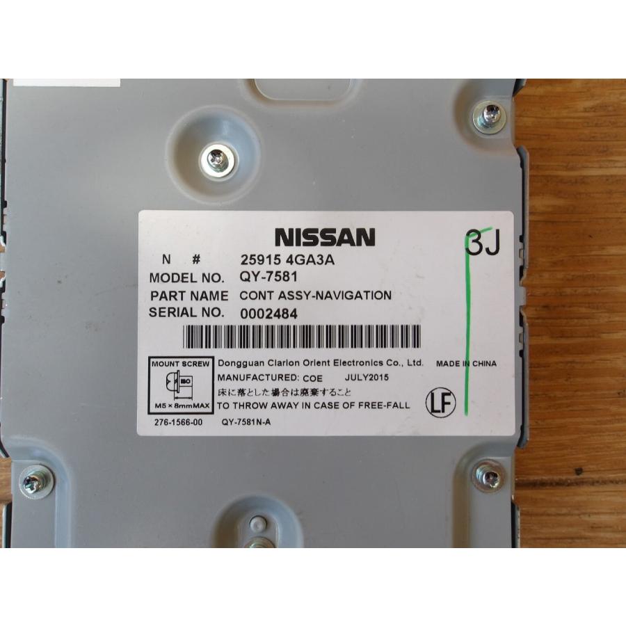 H27 スカイライン YV37 ナビコントロール/コンピューター |  | 01