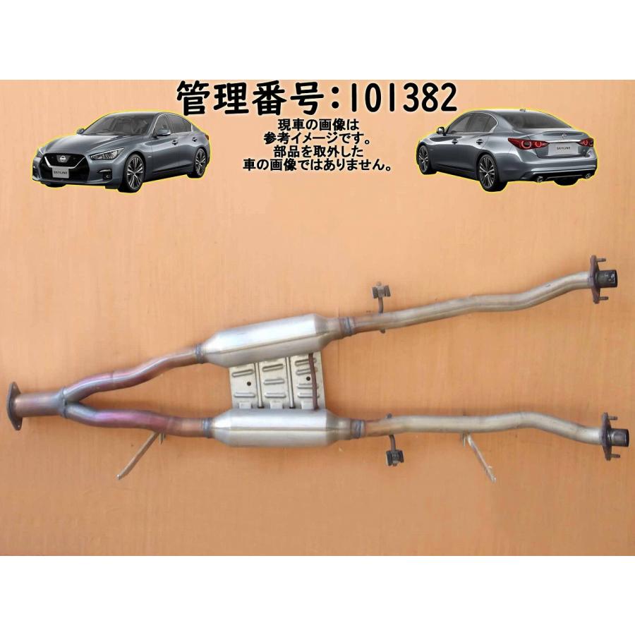H27 スカイライン YV37 2WD センターマフラー/センターパイプ | 