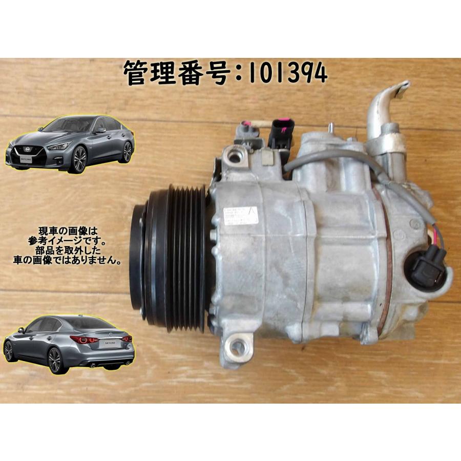 H27 スカイライン YV37 エアコンコンプレッサー/ACコンプレッサー | 