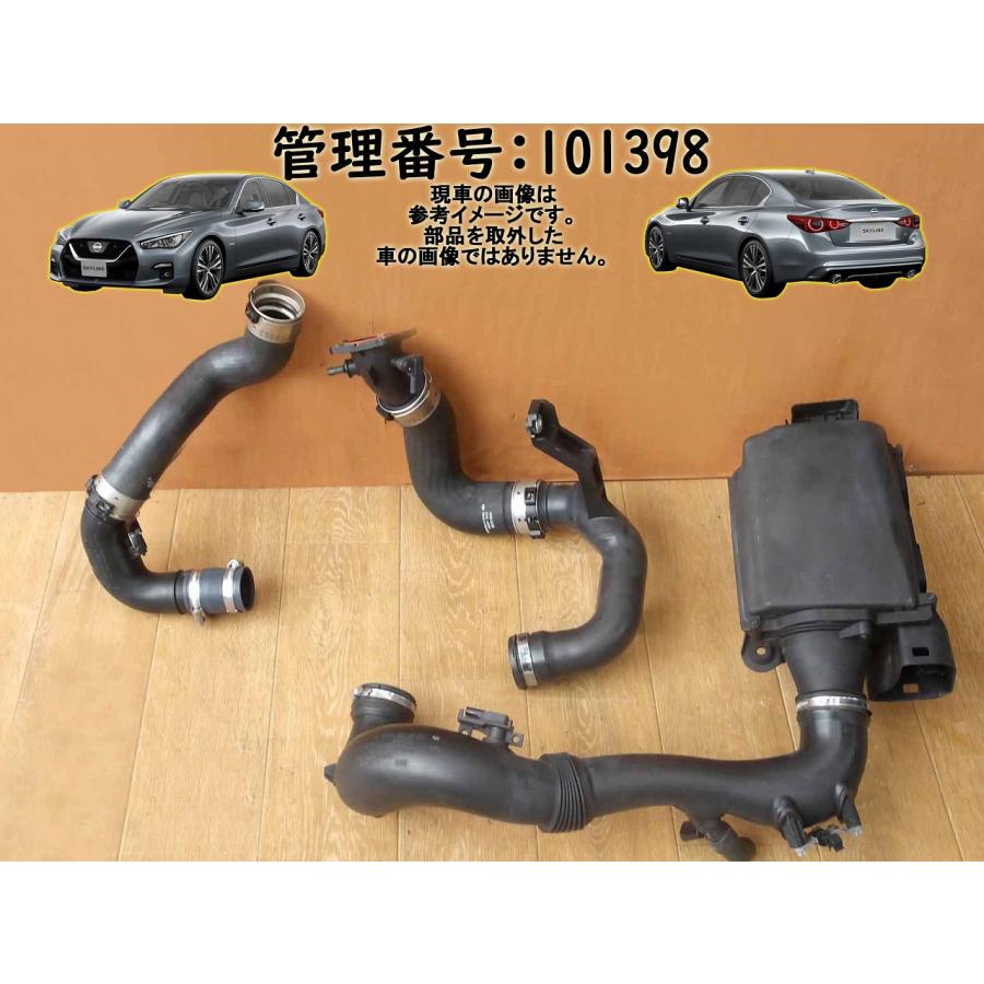 H27 スカイライン YV37 インタークーラーインレットホース | 