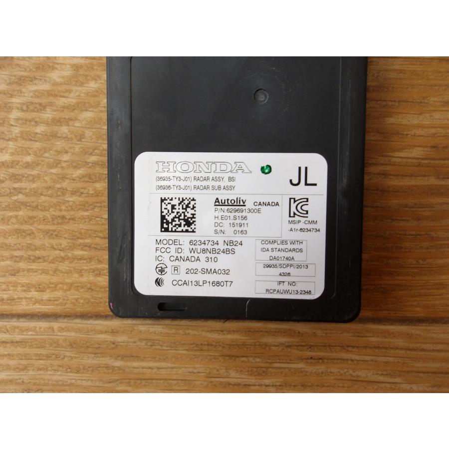 H27 レジェンド KC2 左側 レーダーセンサー |  | 01