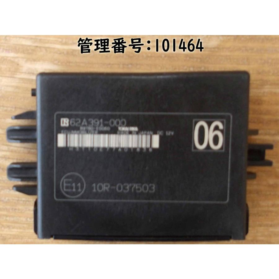 H29 ヒノ レンジャー FD2ABA イモビライザーコンピューター | 