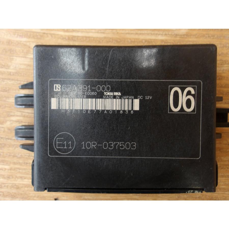 H29 ヒノ レンジャー FD2ABA イモビライザーコンピューター |  | 01