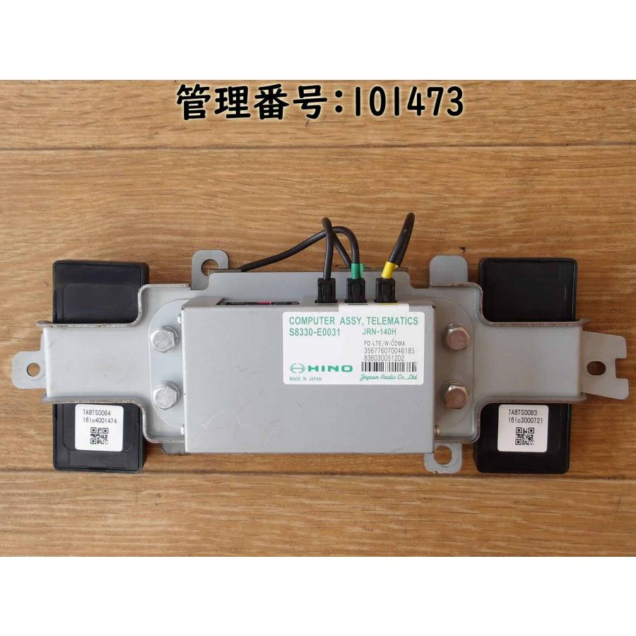 H29 ヒノ レンジャー FD2ABA テレマティクスコンピューター/コンピューター | 