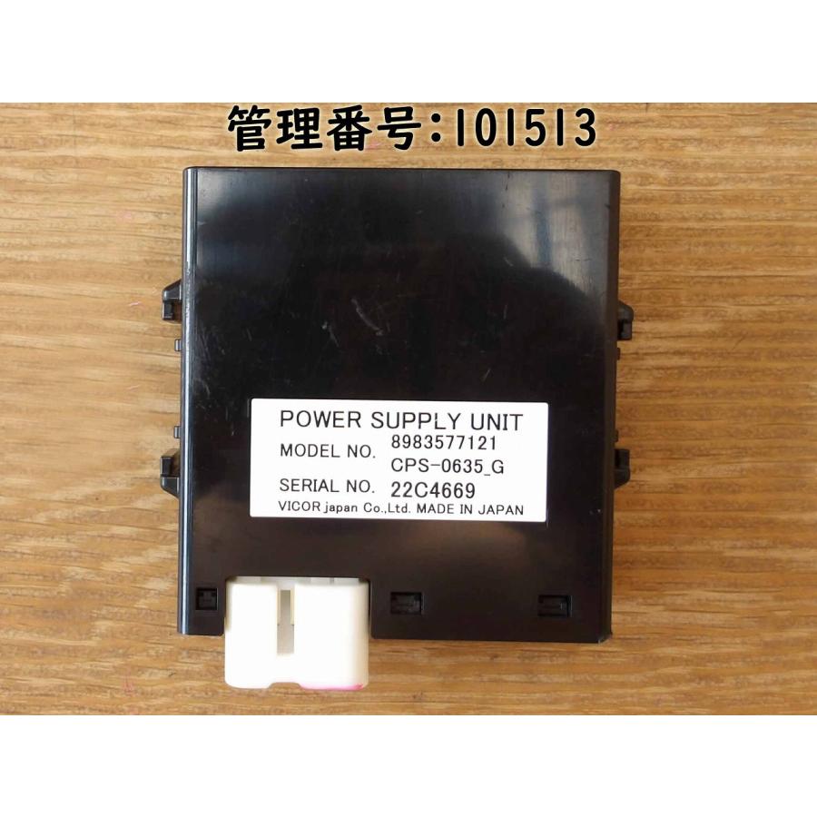 H23 エルフ NHR85AN パワーサプライユニット/コンピューター | 