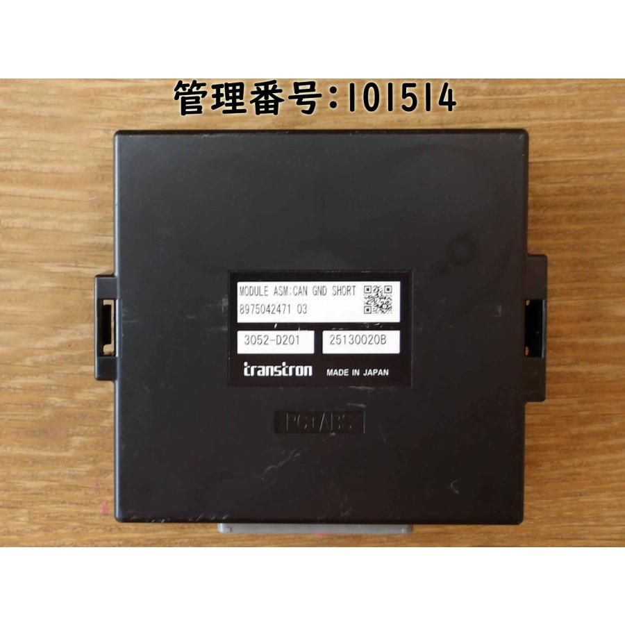 H23 エルフ NHR85AN キャンGNDモジュール/コンピューター | 