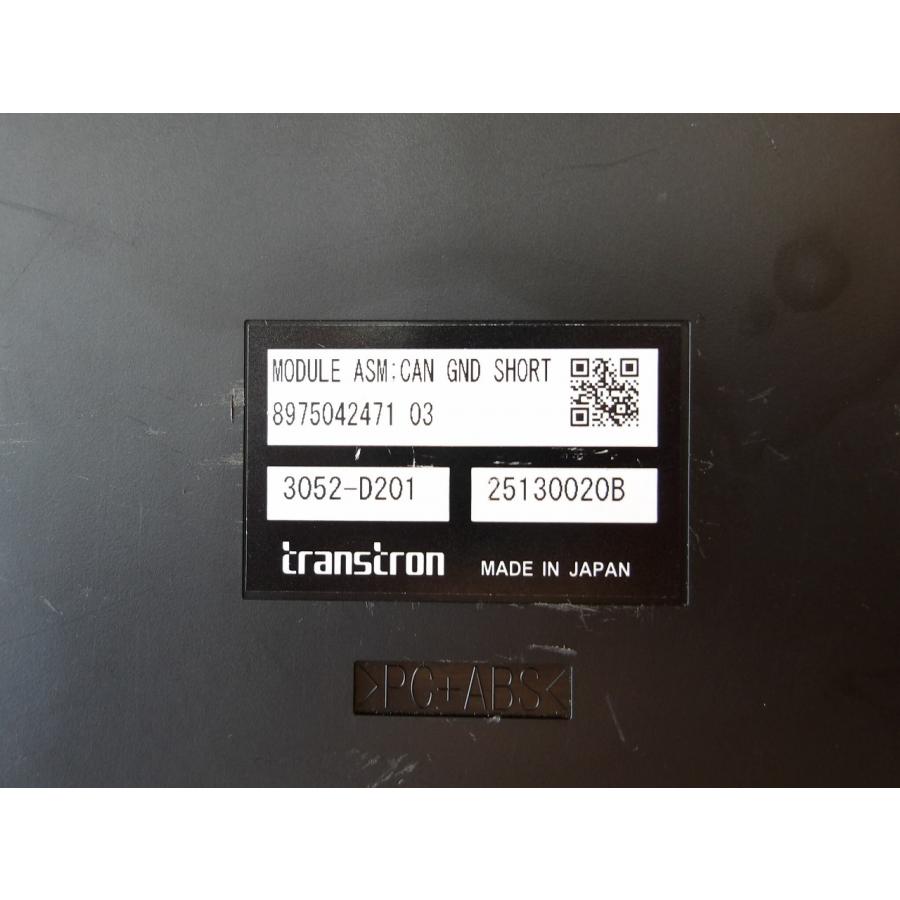 H23 エルフ NHR85AN キャンGNDモジュール/コンピューター |  | 01