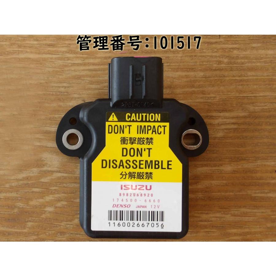 H23 エルフ NHR85AN ヨーレートセンサー/Gセンサー/グラビティセンサー | 