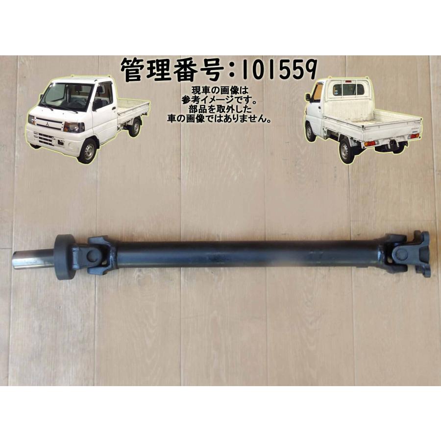 H17 クリッパー U71T リアプロペラシャフト/Rプロペラシャフト | 