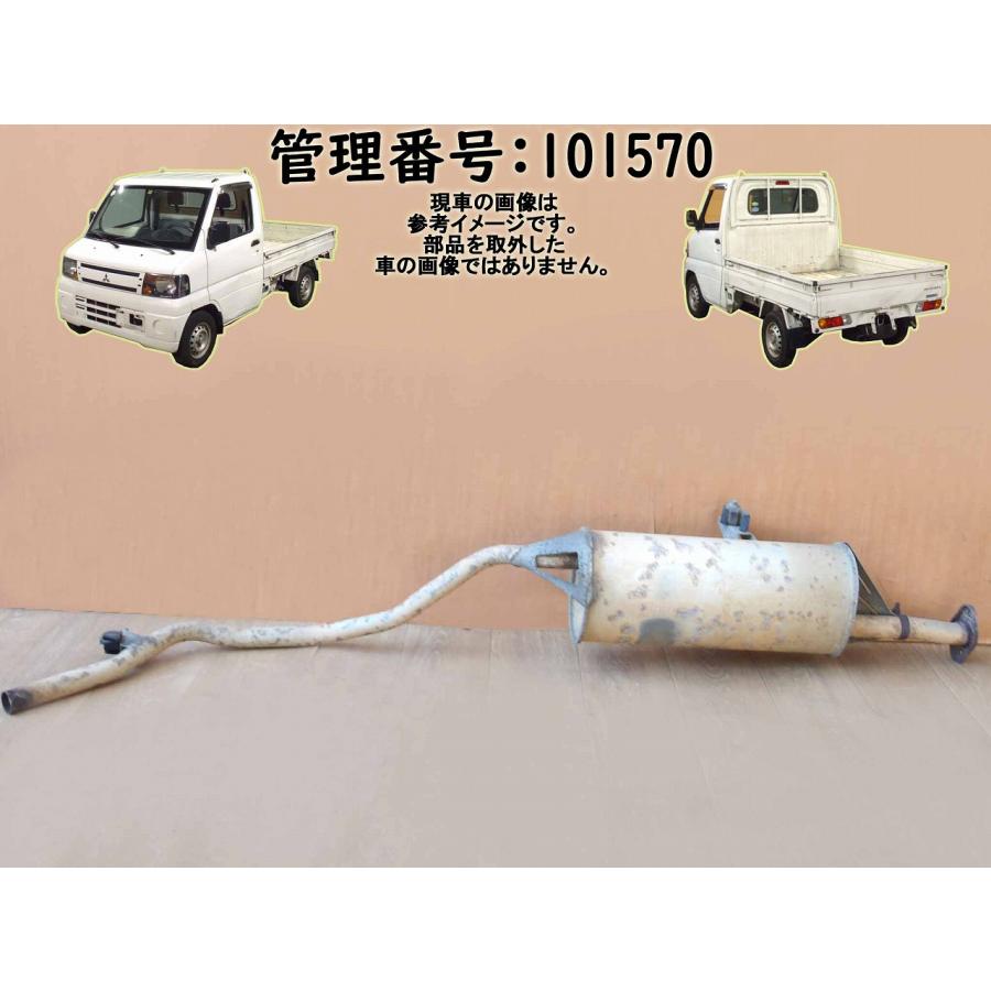 H17 クリッパー U71T 2WD リアマフラー/Rマフラー | 