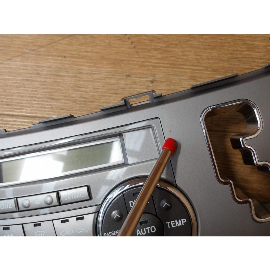 H19 エスティマ ACR50W エアコンパネル/ACパネル/ACスイッチ/エアコン操作パネル |  | 01