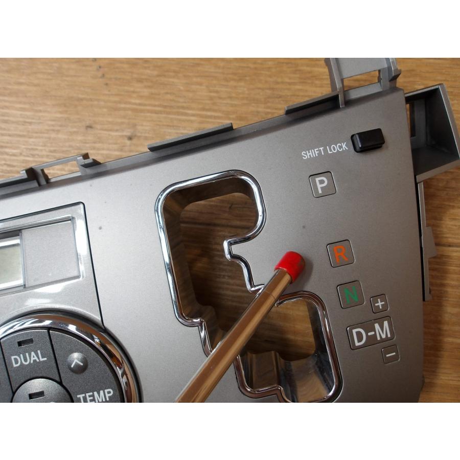 H19 エスティマ ACR50W エアコンパネル/ACパネル/ACスイッチ/エアコン操作パネル |  | 02