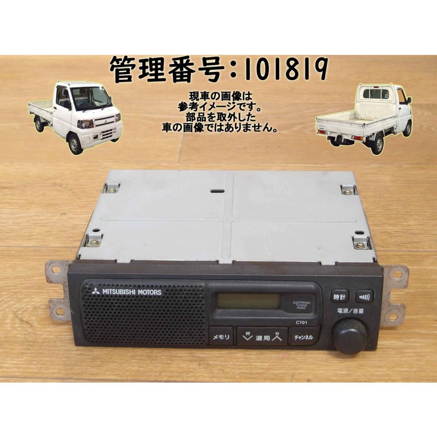 H11 ミニキャブ U62T ラジオ/オーディオ/ステレオ | 