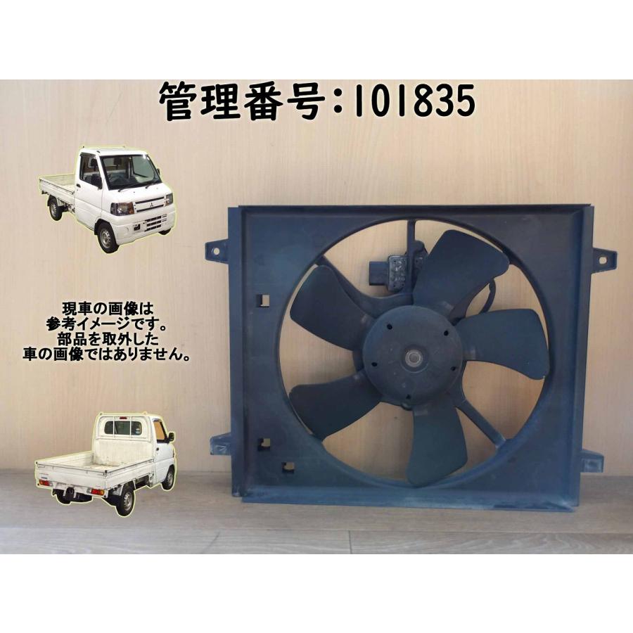 H11 ミニキャブ U62T 電動ファン/クーリングファン/クーラーコン/冷却ファン | 