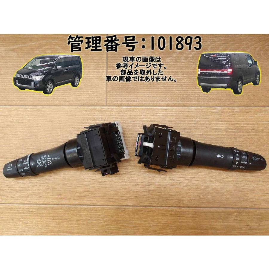 H26 デリカＤ：５ CV1W コンビネーションスイッチ/コンビスイッチ/ディマースイッチ | 