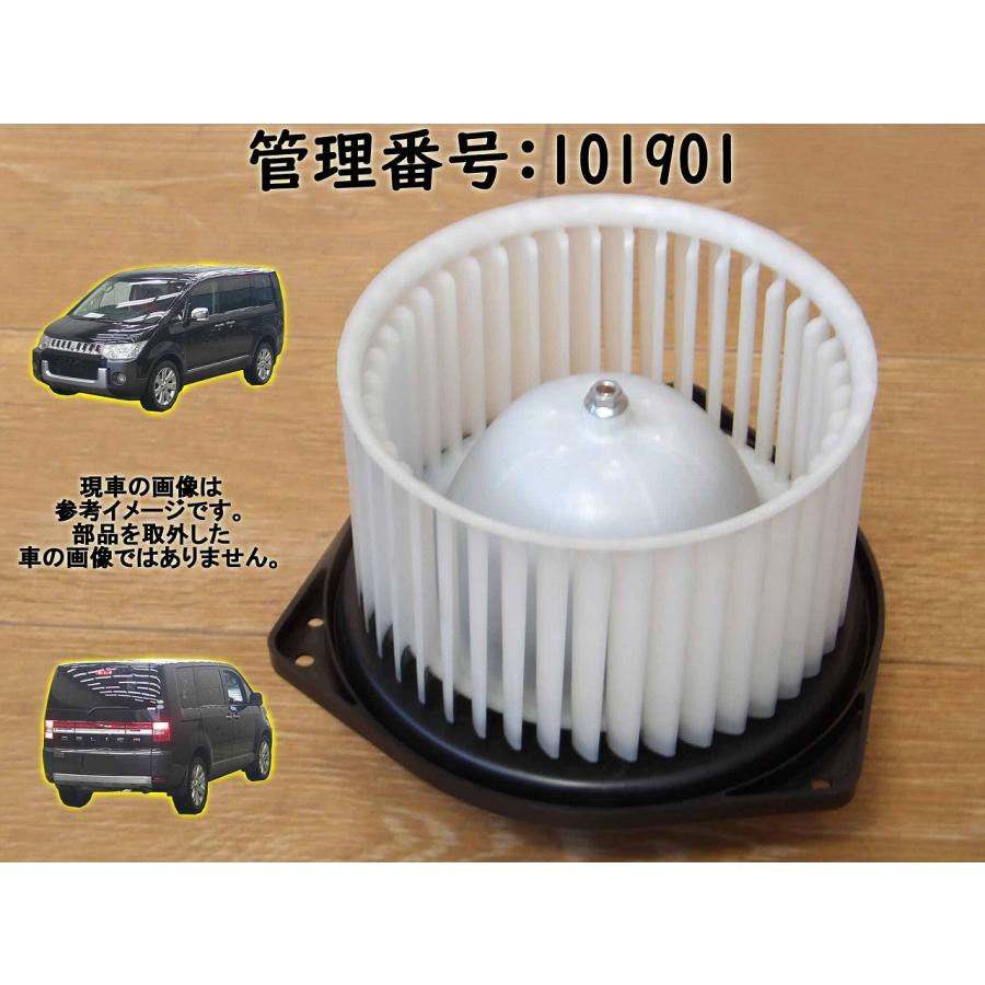 H26 デリカＤ：５ CV1W ヒーターモーター/ブロアファン | 