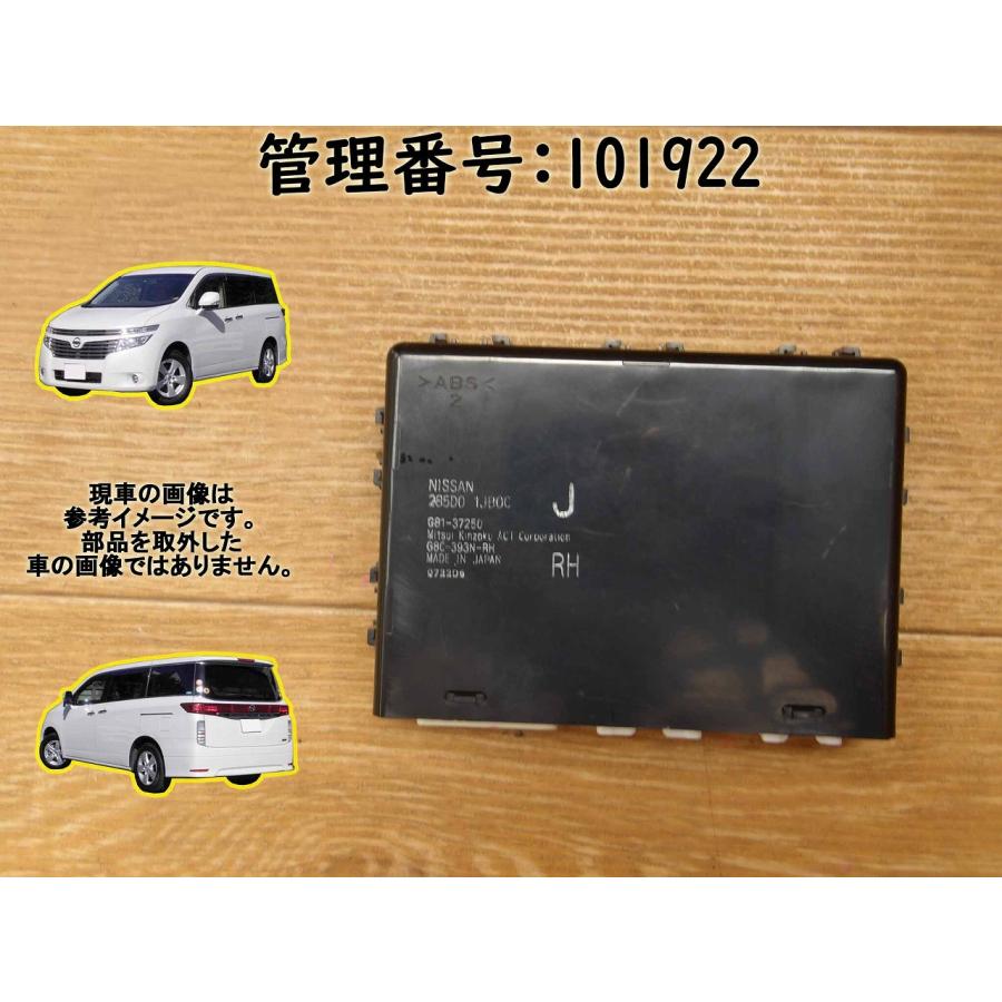 H24 エルグランド TE52 右側 スライドドアコントロールコンピューター | 