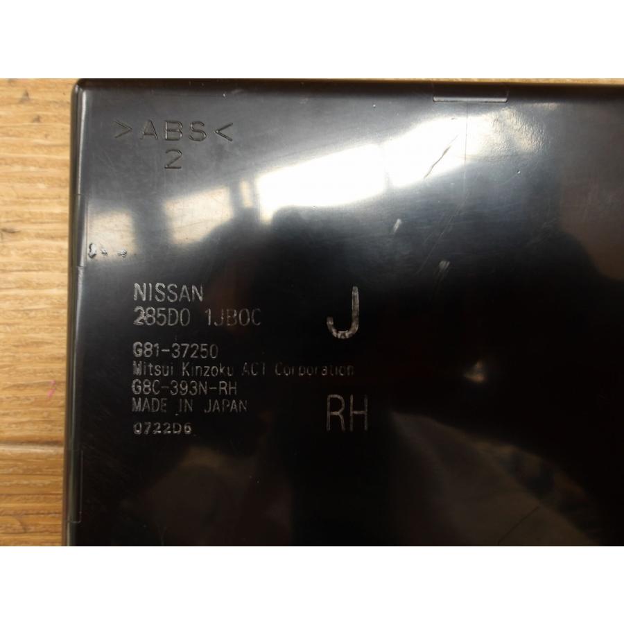 H24 エルグランド TE52 右側 スライドドアコントロールコンピューター |  | 01