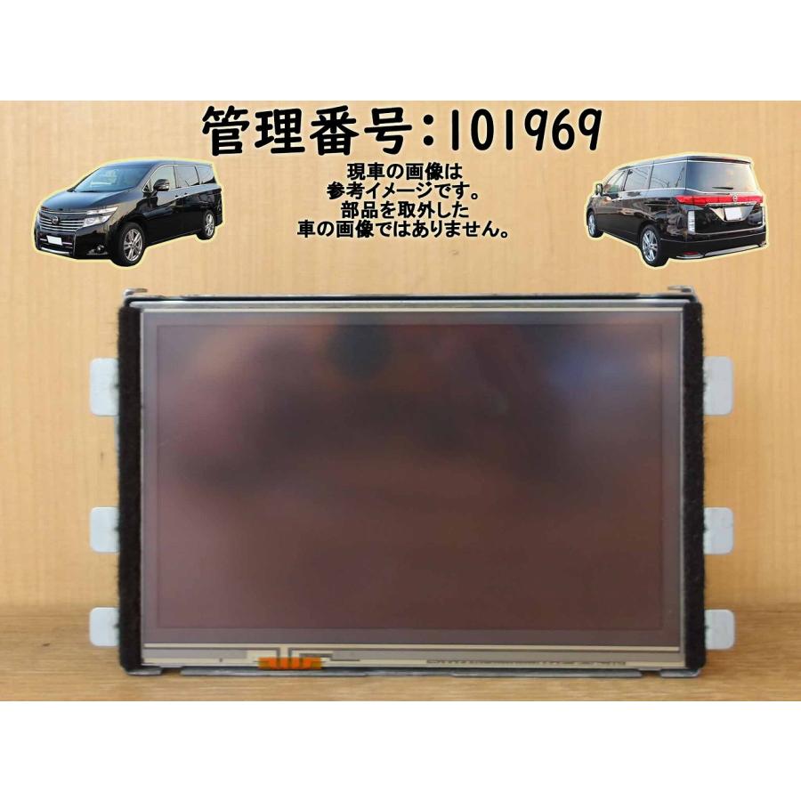 H26 エルグランド TE52 ディスプレイ | 