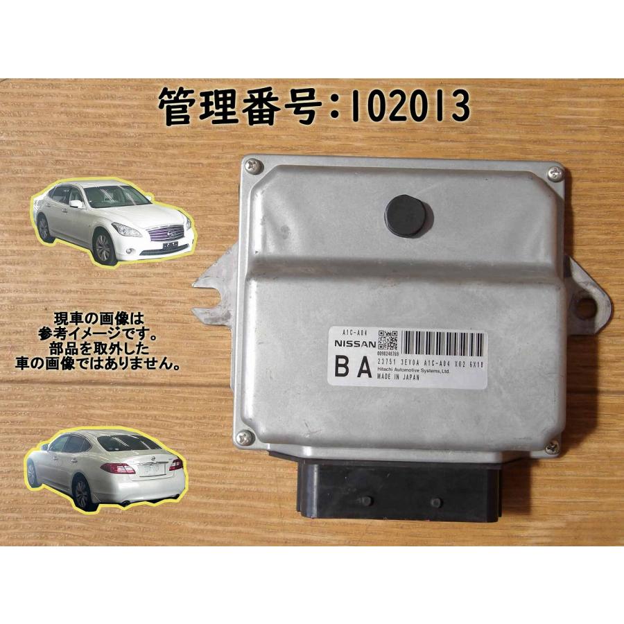 フーガ HY51 2WD ミッションコンピューター/ミッションコントロールユニット/TCU | 