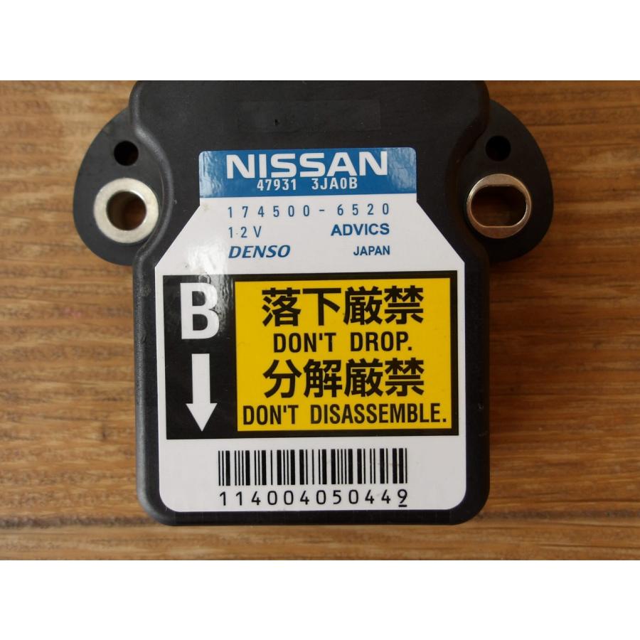 フーガ Y51 ヨーレートセンサー/Gセンサー/グラビティセンサー |  | 01