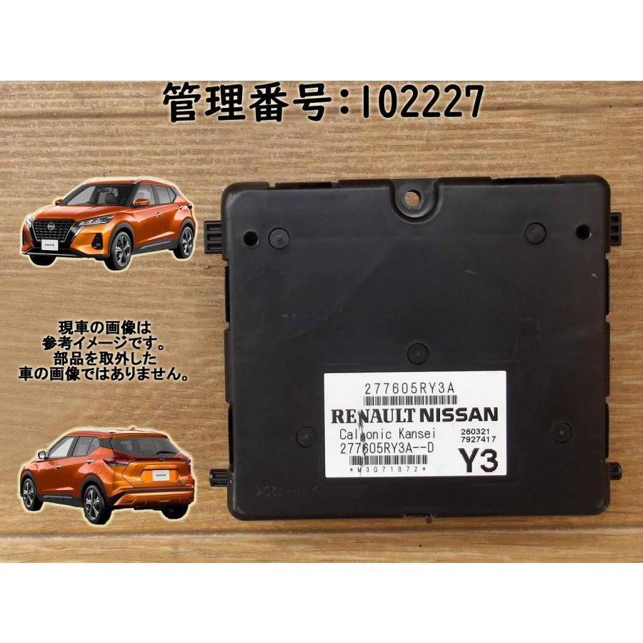 R3 キックス P15 コンピューター | 