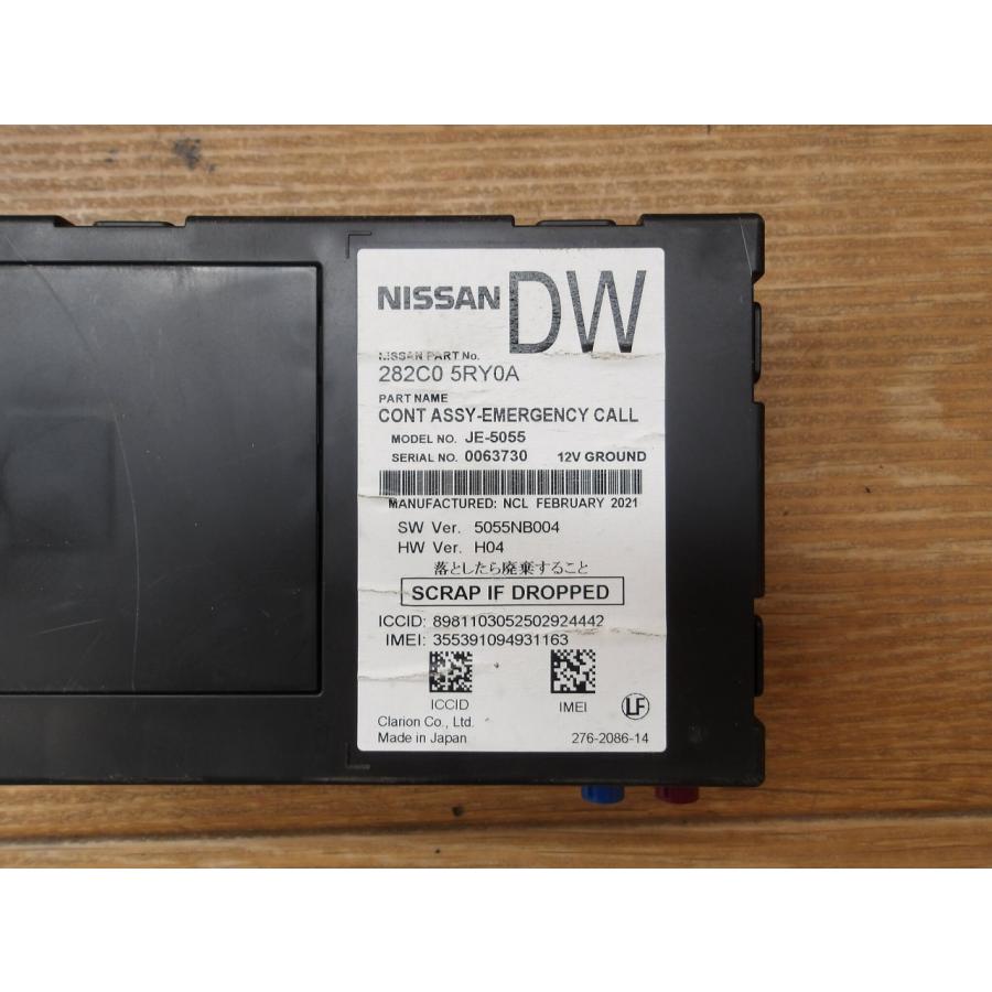 R3 キックス P15 エマージェンシーコールコンピューター/コンピューター |  | 01