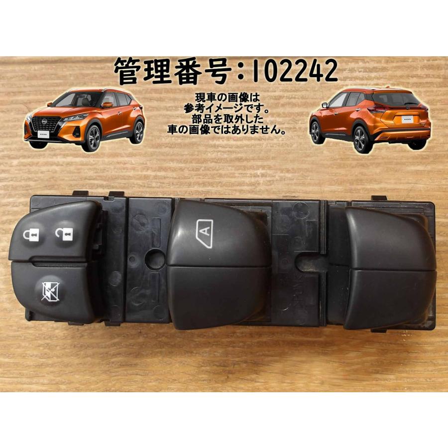 R3 キックス P15 パワーウインドウスイッチ/PWスイッチ | 