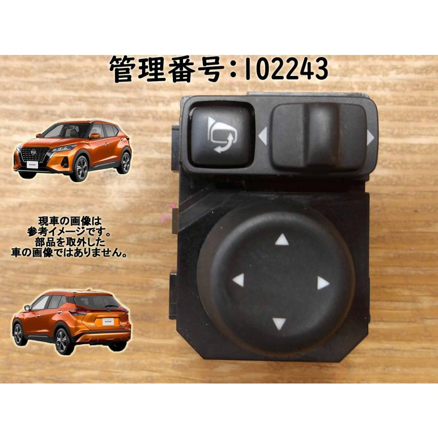 R3 キックス P15 ミラースイッチ | 