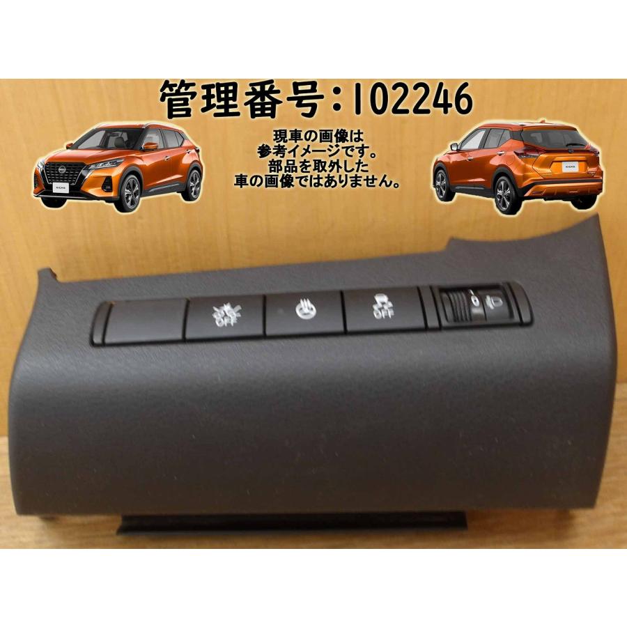 R3 キックス P15 スイッチ | 