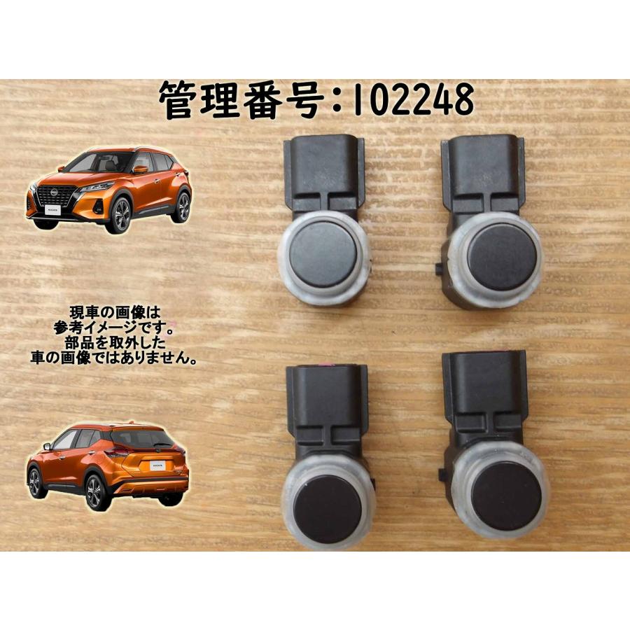 R3 キックス P15 リアバンパーセンサー4点セット | 