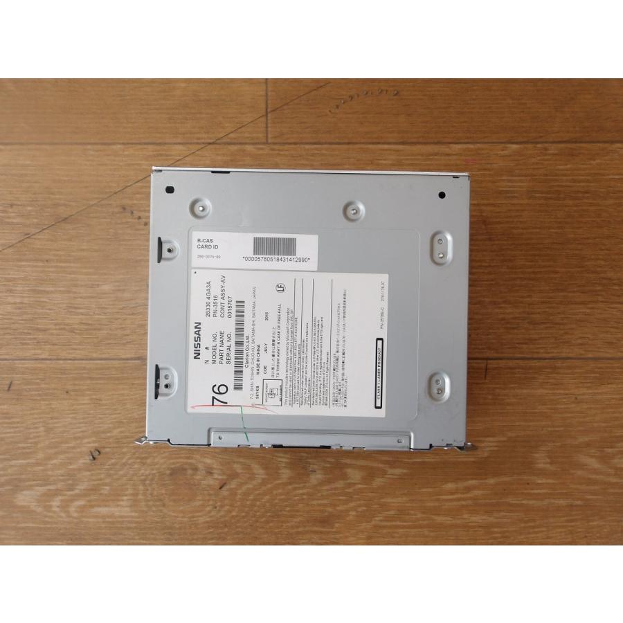 H27 スカイライン YV37 オーディオビジュアルコントロール |  | 02