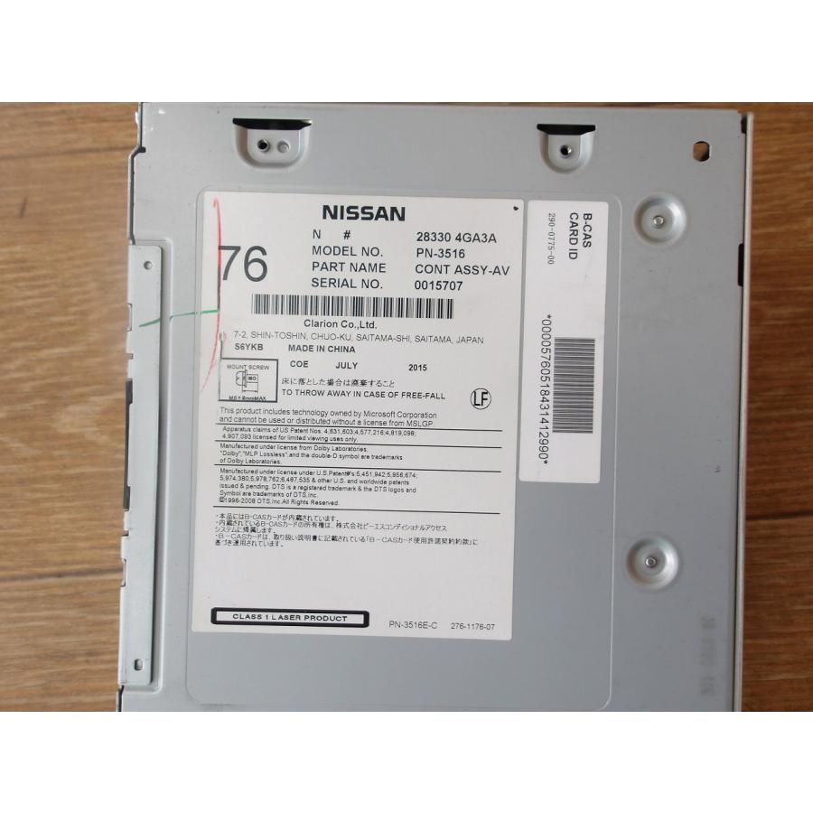 H27 スカイライン YV37 オーディオビジュアルコントロール |  | 03