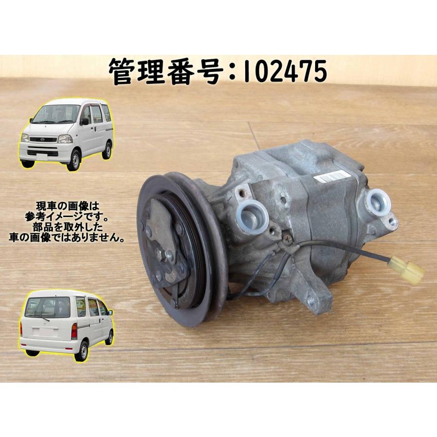 H11 ハイゼット S200V エアコンコンプレッサー/ACコンプレッサー | 