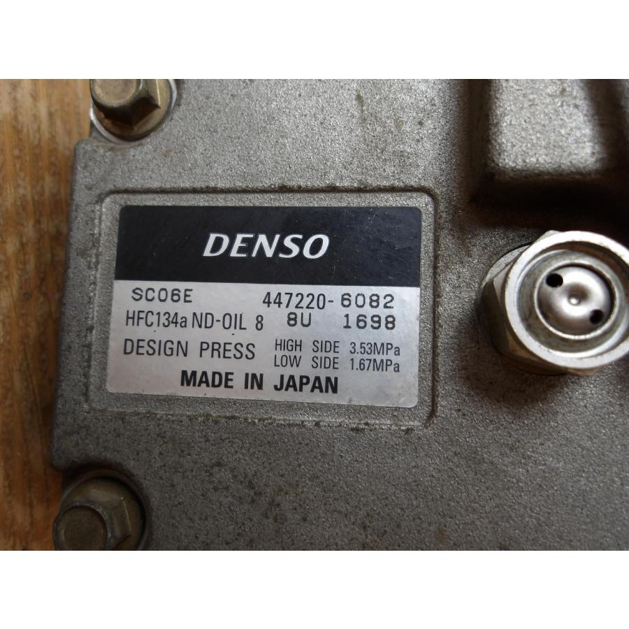 H11 ハイゼット S200V エアコンコンプレッサー/ACコンプレッサー |  | 03