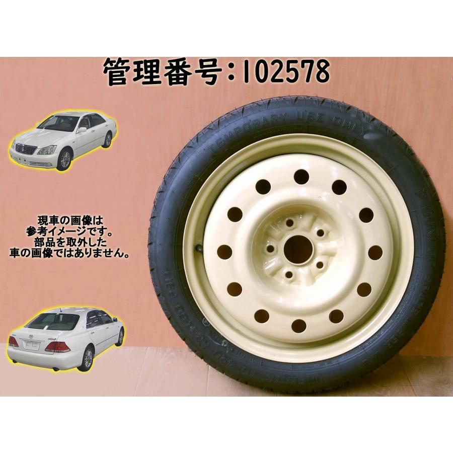 クラウン GRS180 T155/70D17/5穴 スペアタイヤ1本/SPタイヤ/テンパー