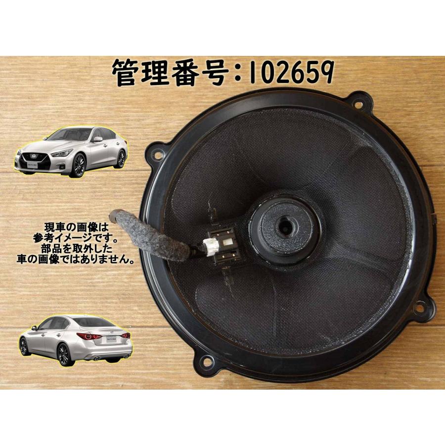 R2 スカイライン RV37 BOSE フロント スピーカー | 