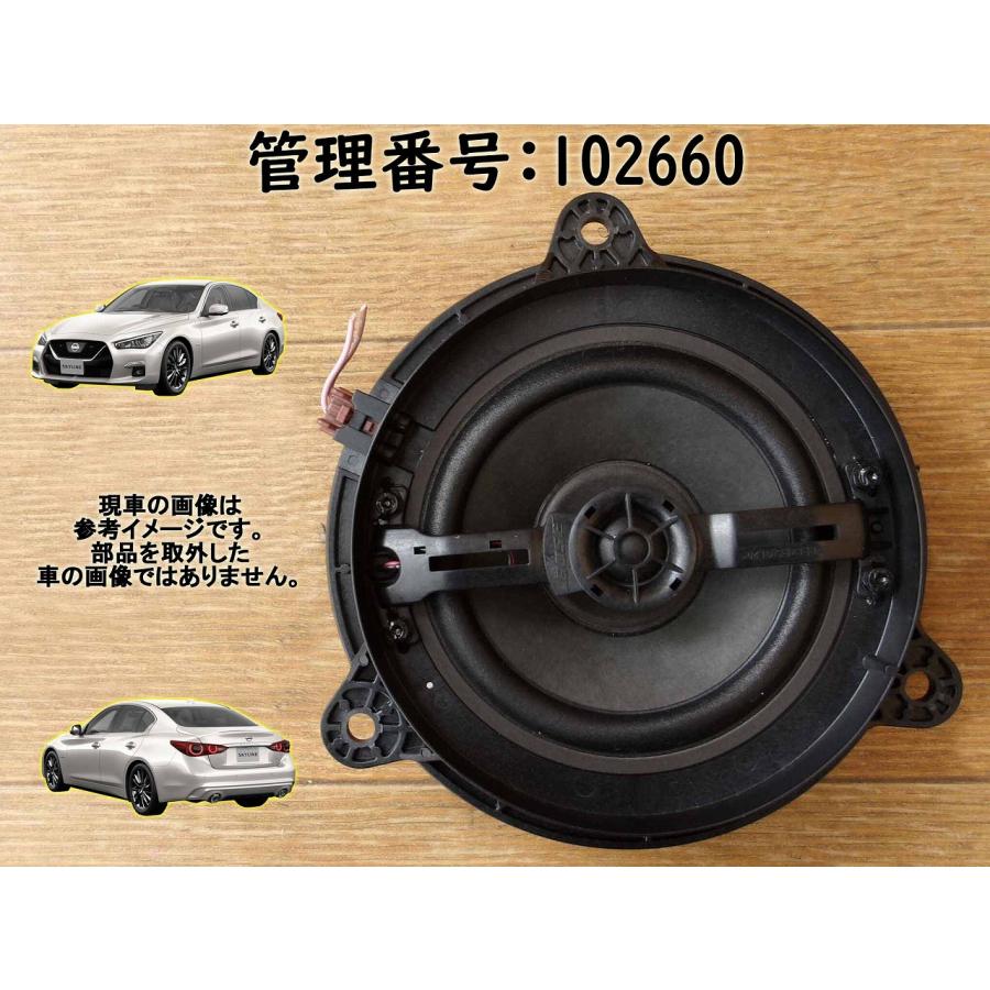 R2 スカイライン RV37 BOSE リア スピーカー | 