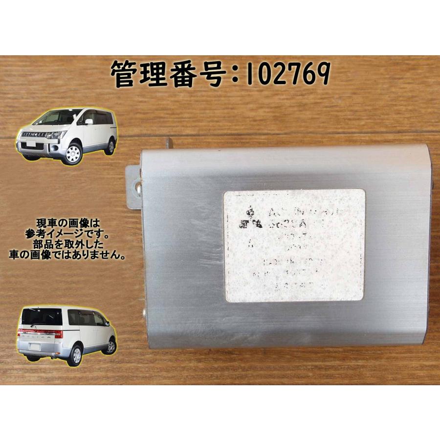 H19 デリカＤ：５ CV5W ACインバーター/コンピューター | 